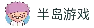 半岛游戏 - 官方入口导航与游戏资源整合平台